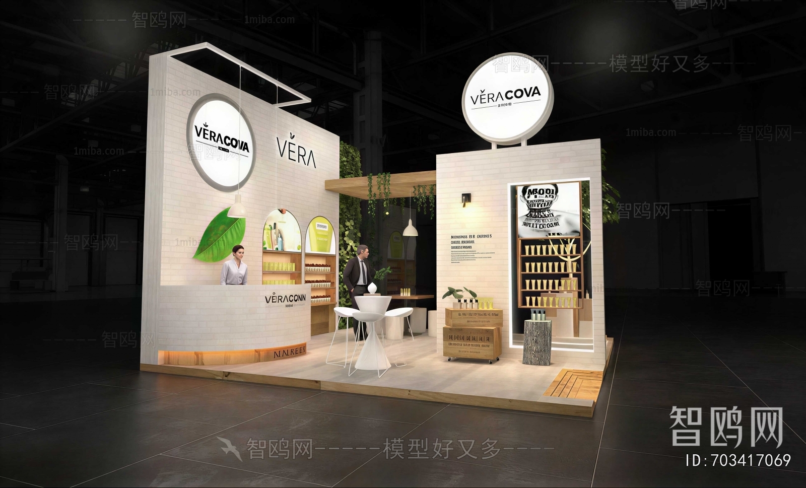 Modern Exhibition Hall