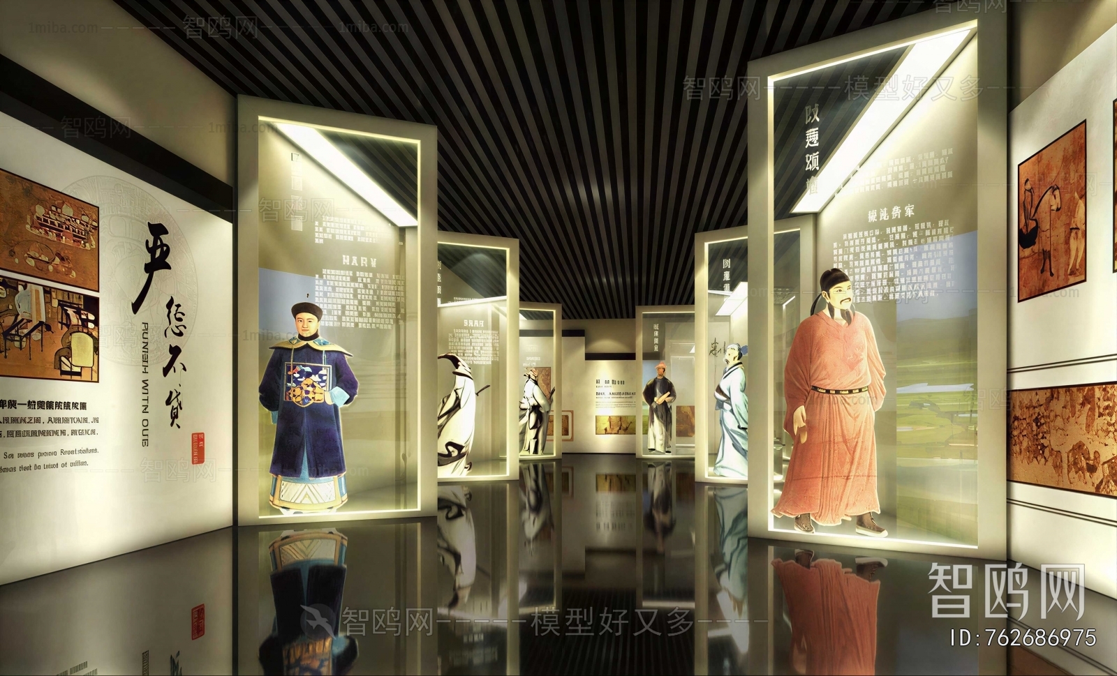 Modern Exhibition Hall