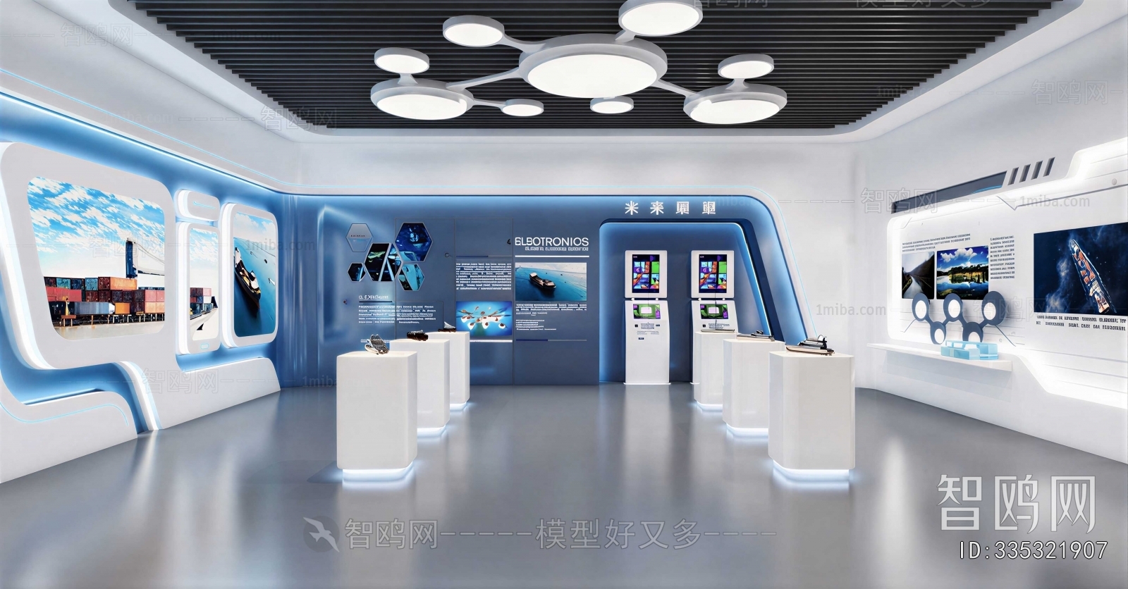 Modern Exhibition Hall