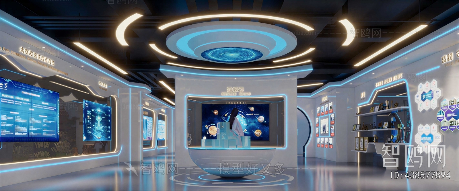 Modern Exhibition Hall