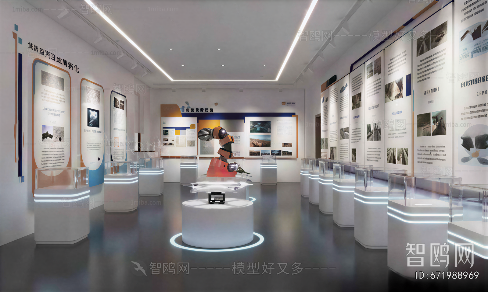 Modern Exhibition Hall