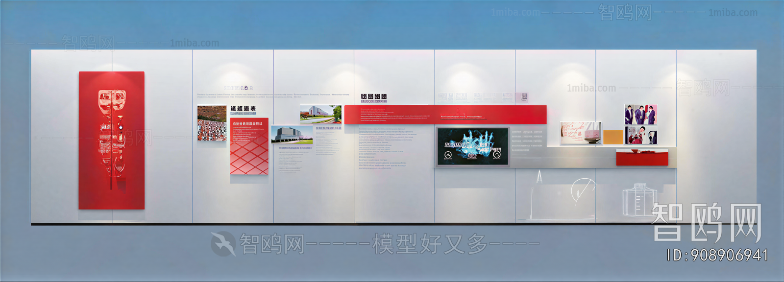 Modern Exhibition Hall