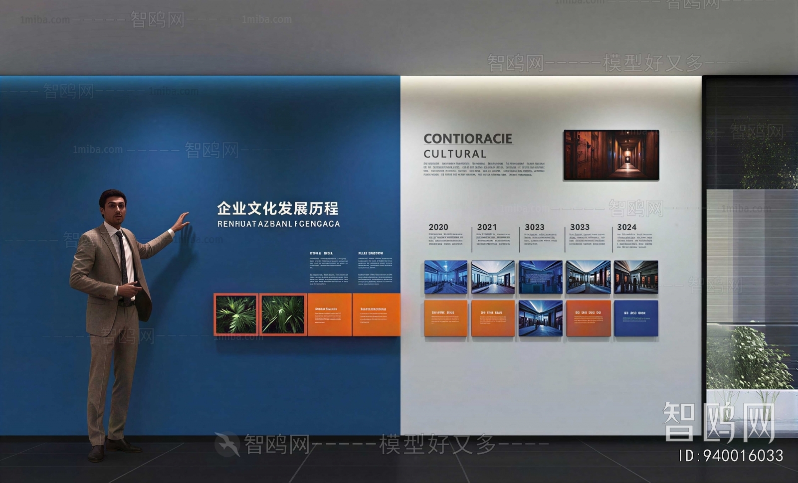 Modern Exhibition Hall