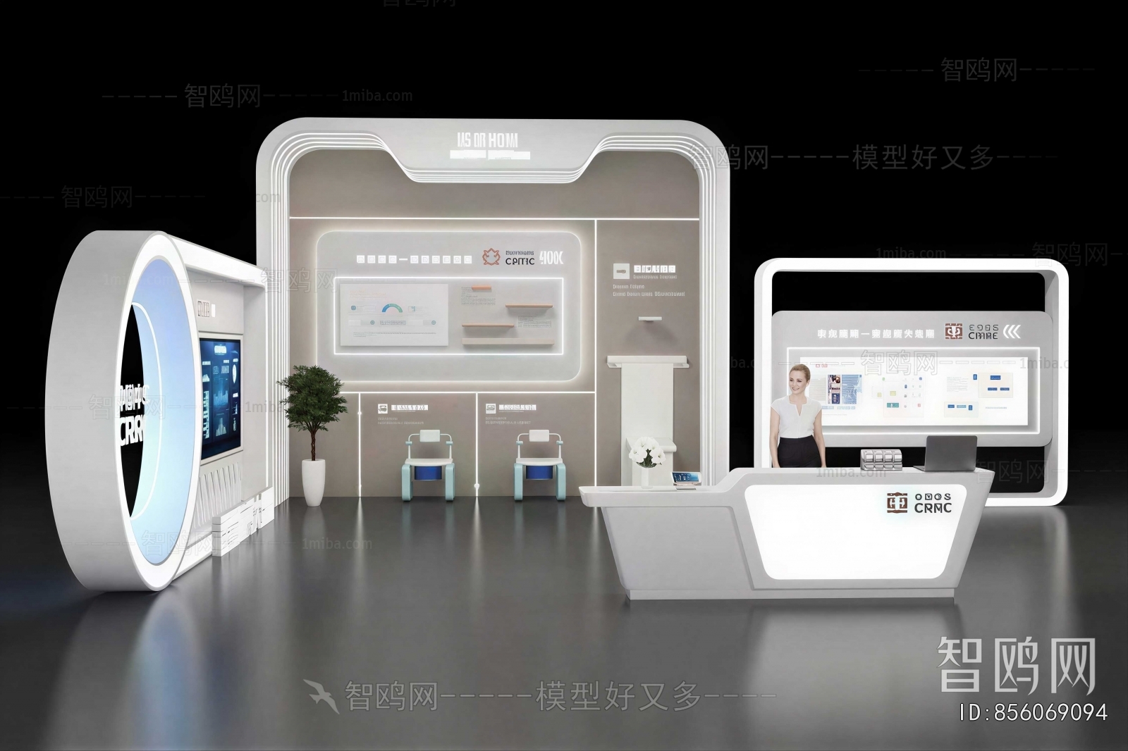 Modern Exhibition Hall