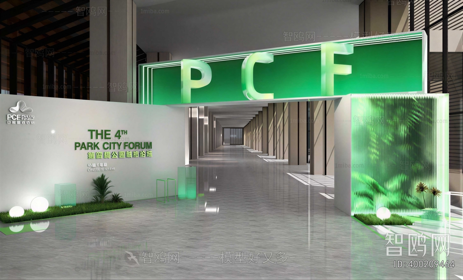 Modern Exhibition Hall