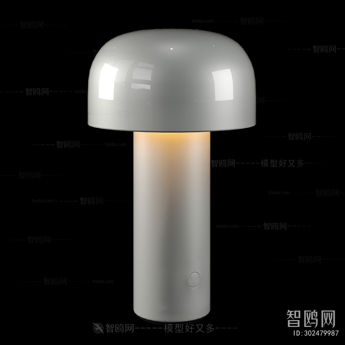 Modern Table Lamp