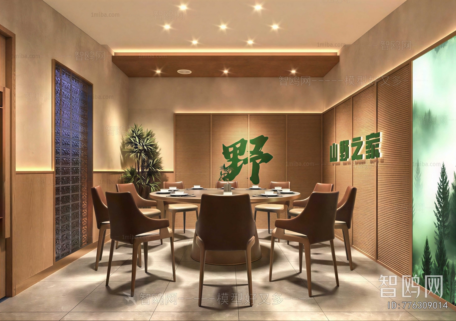 Modern Restaurant Box