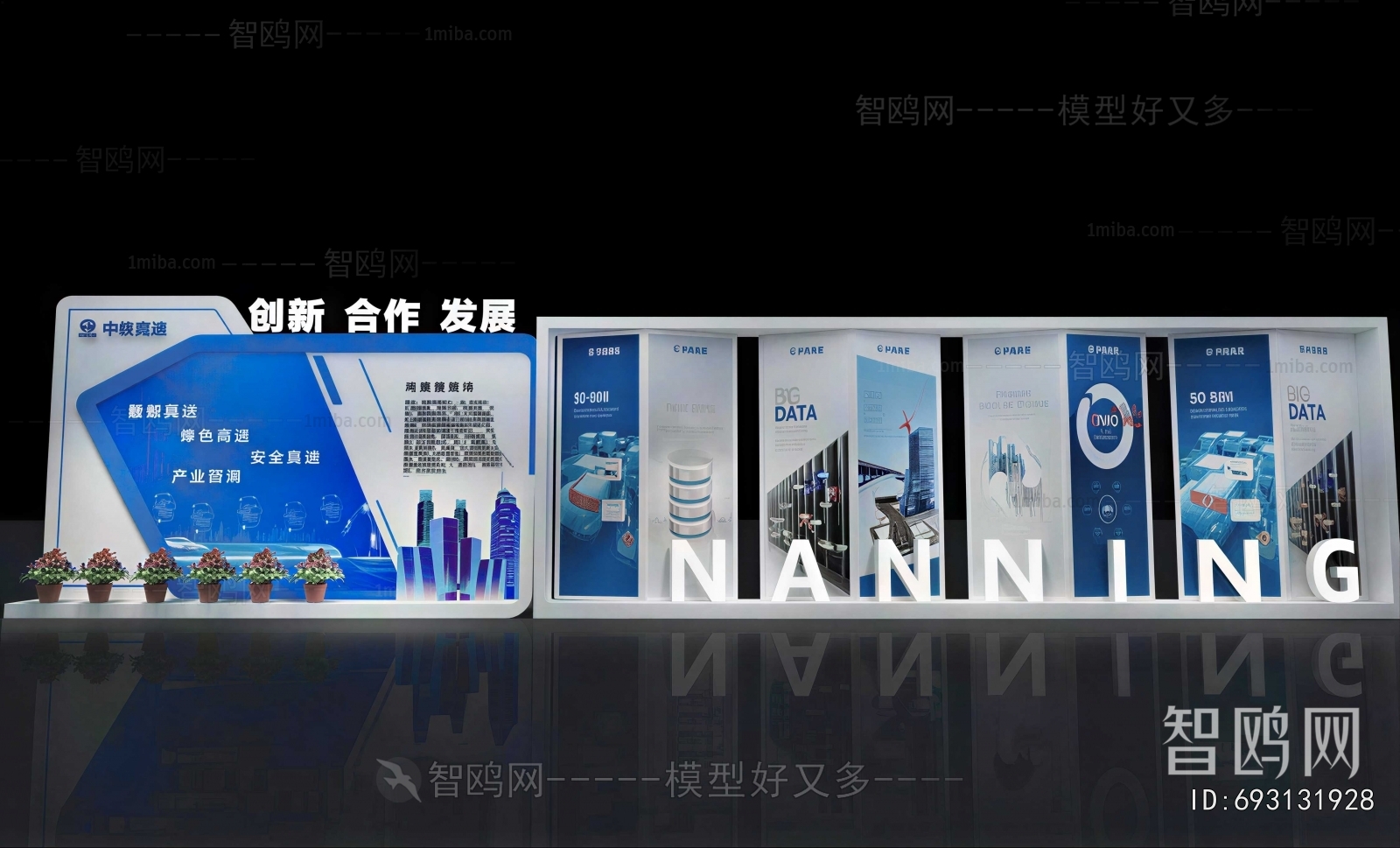 Modern Exhibition Hall