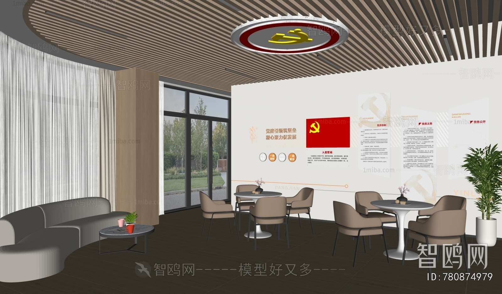 Modern Community Activity Center