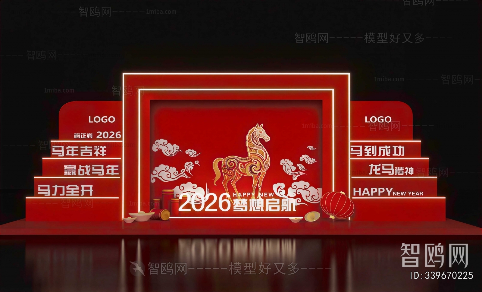 New Chinese Style Meichen