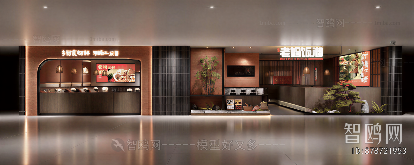 Modern Facade Element