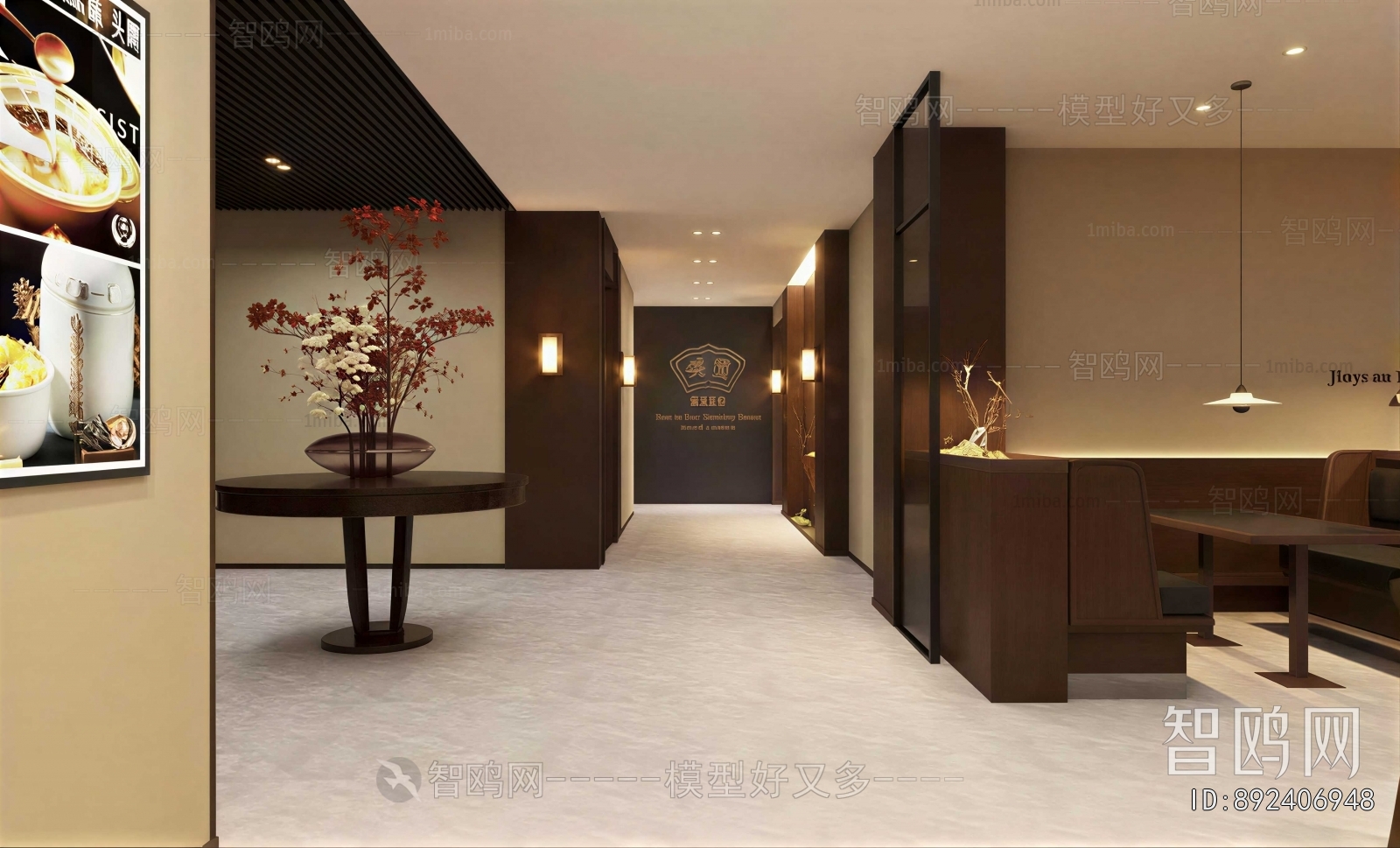 New Chinese Style Restaurant