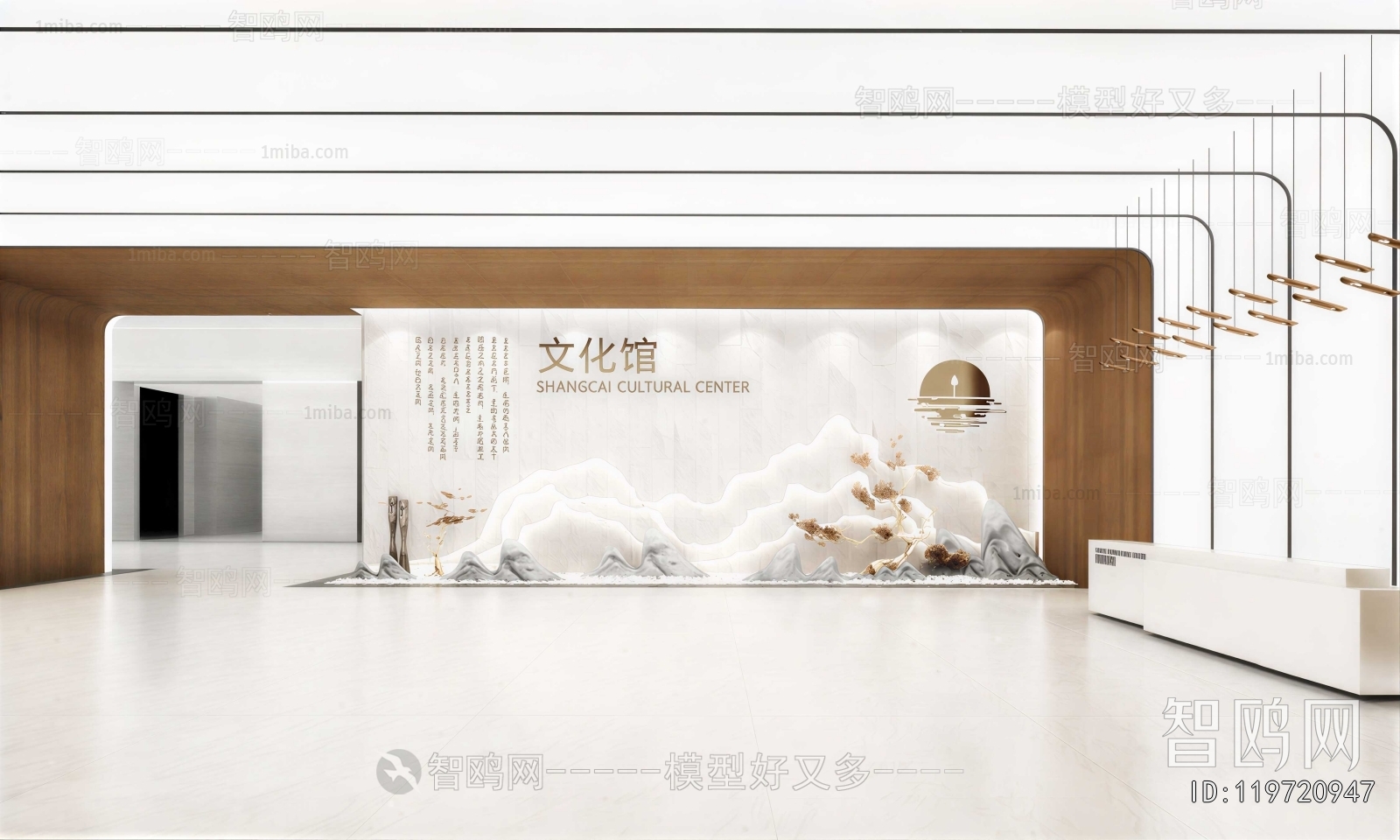 Modern Exhibition Hall