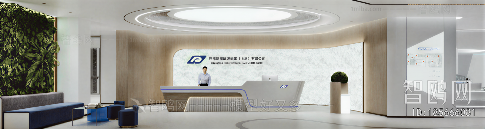 Modern Office Reception Desk