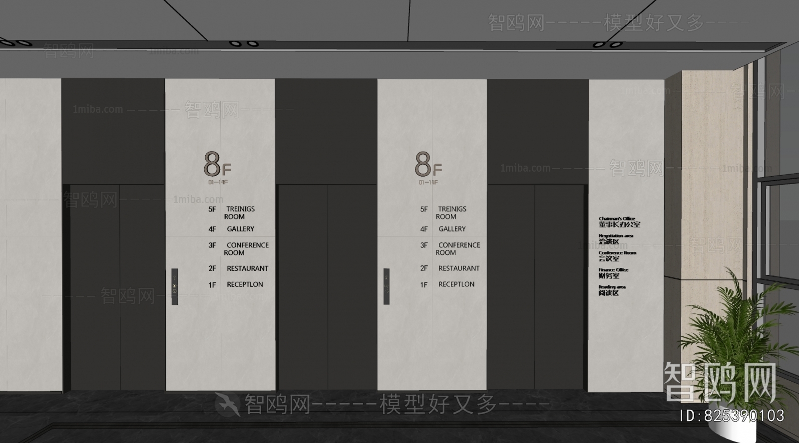 Modern Office Elevator Hall