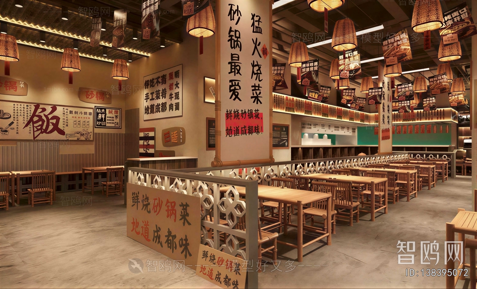 New Chinese Style Restaurant