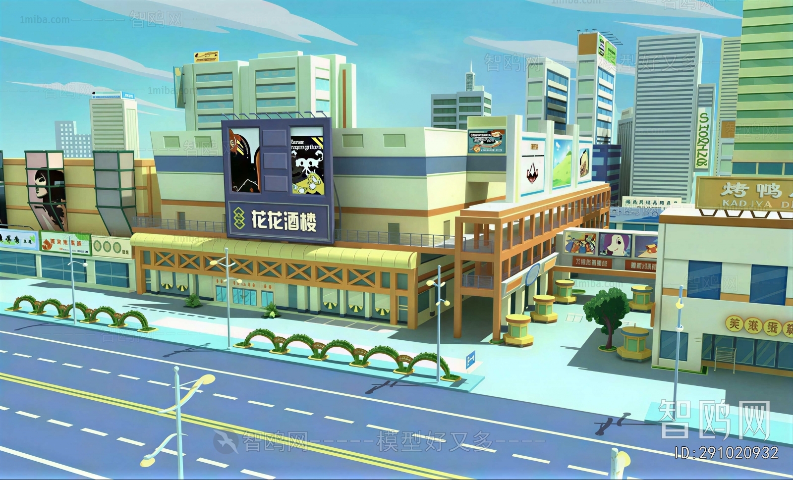 Modern Cartoon House