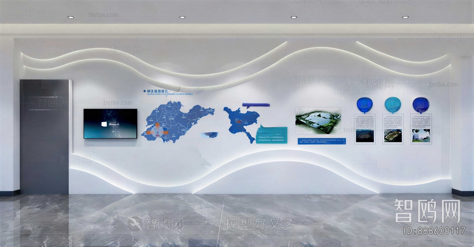 Modern Exhibition Hall