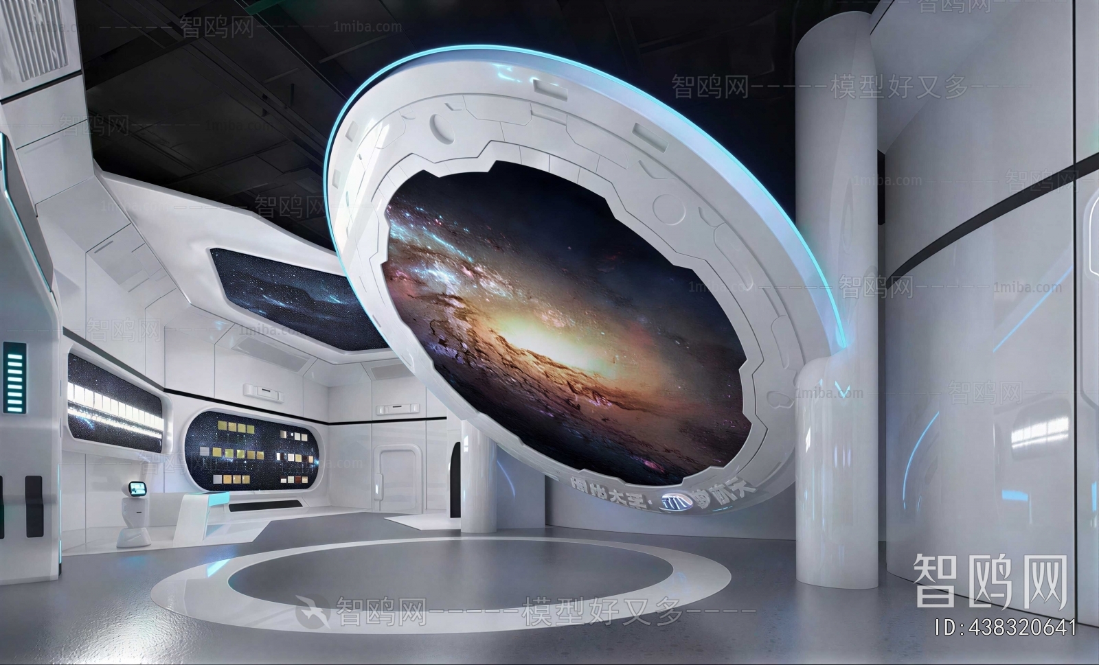 Modern Exhibition Hall