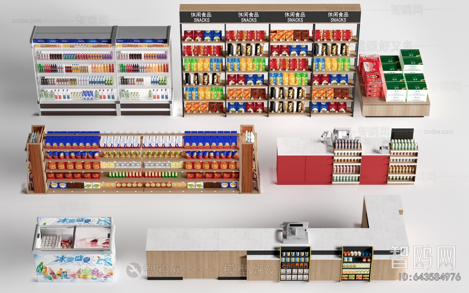 Modern Supermarket Shelf