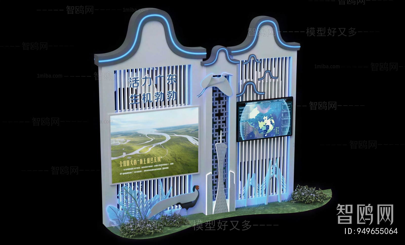 New Chinese Style Culture Wall