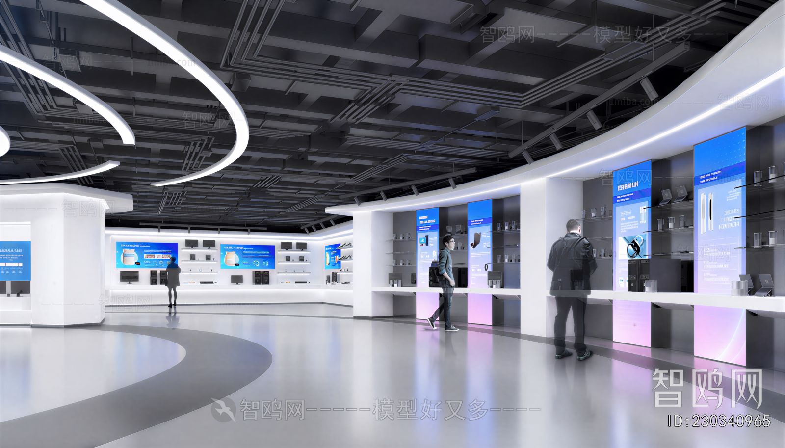 Modern Exhibition Hall