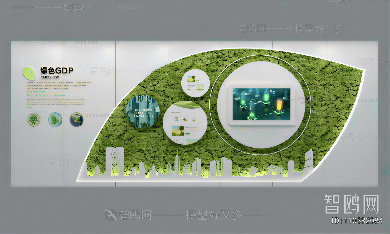 Modern Exhibition Hall