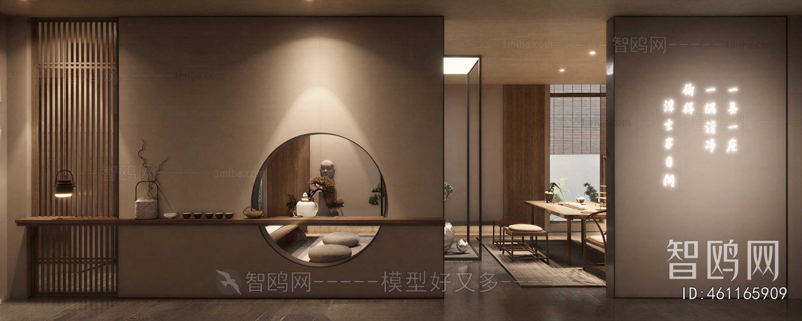 New Chinese Style Tea House