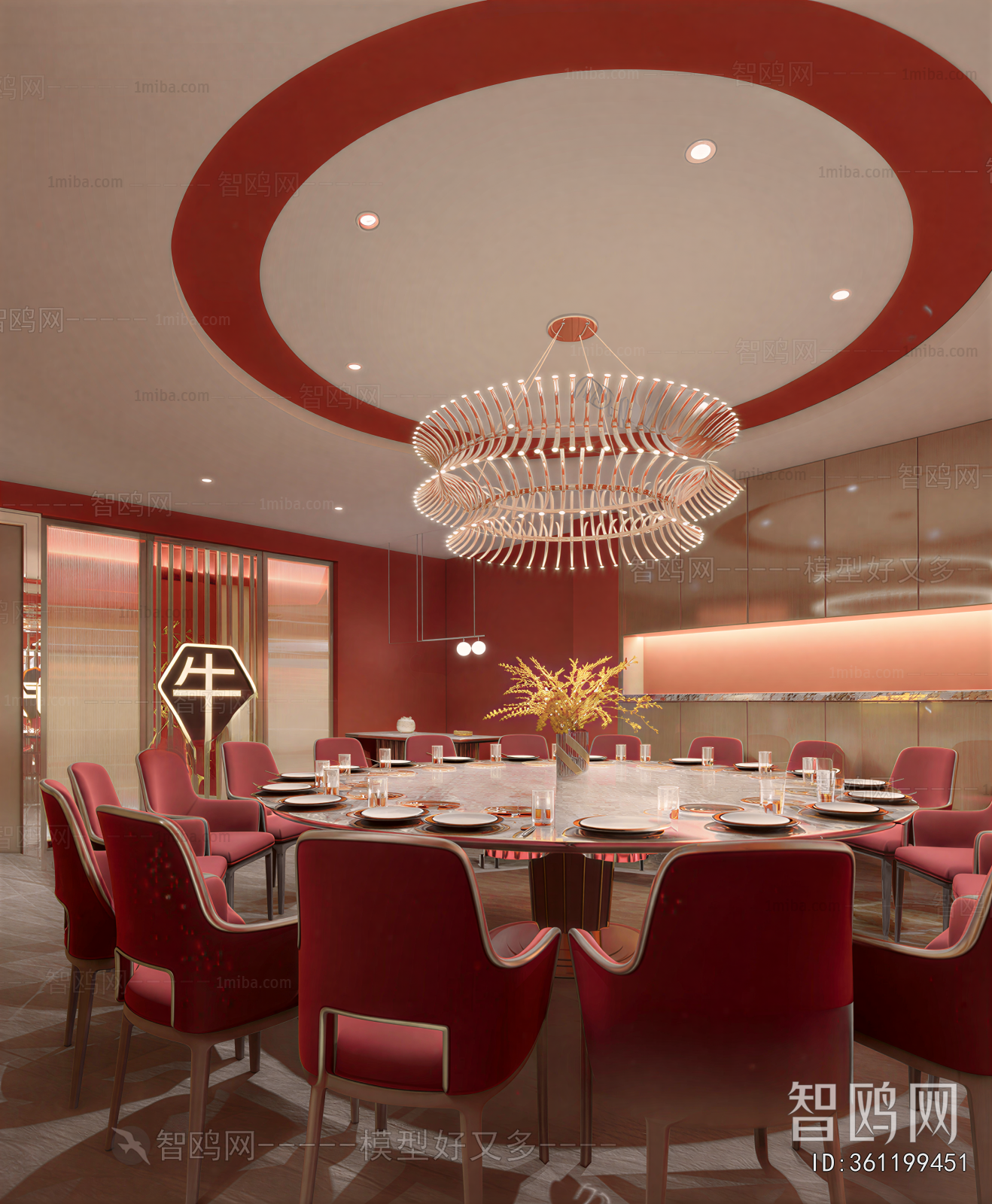 Modern Restaurant Box