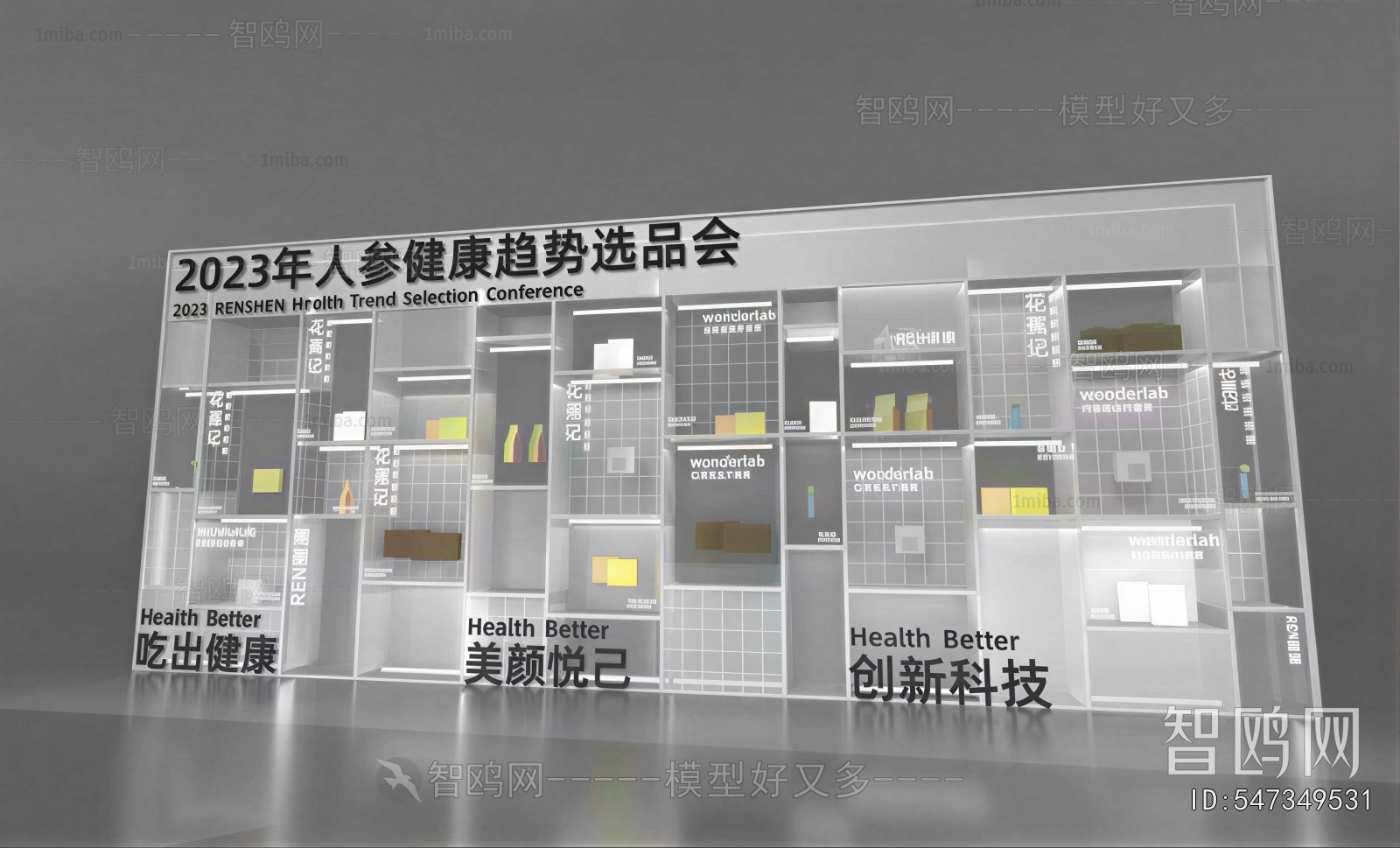 Modern Exhibition Hall