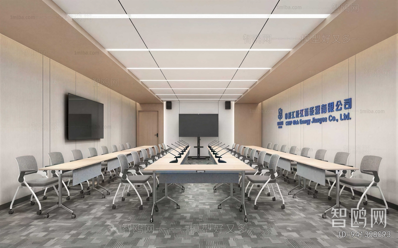 Modern Meeting Room