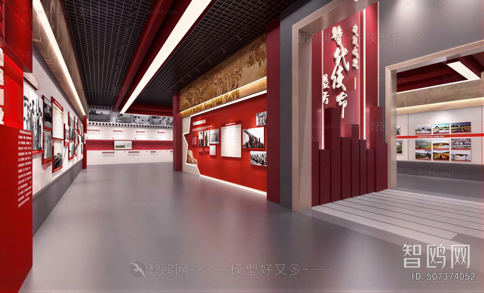 Modern Exhibition Hall