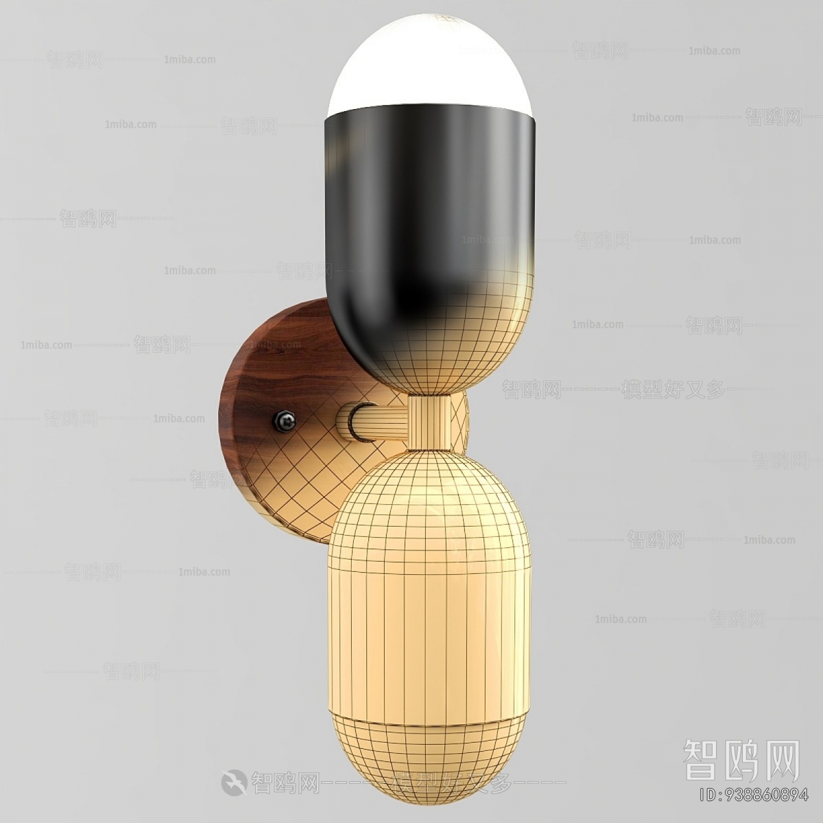 Modern Wall Lamp