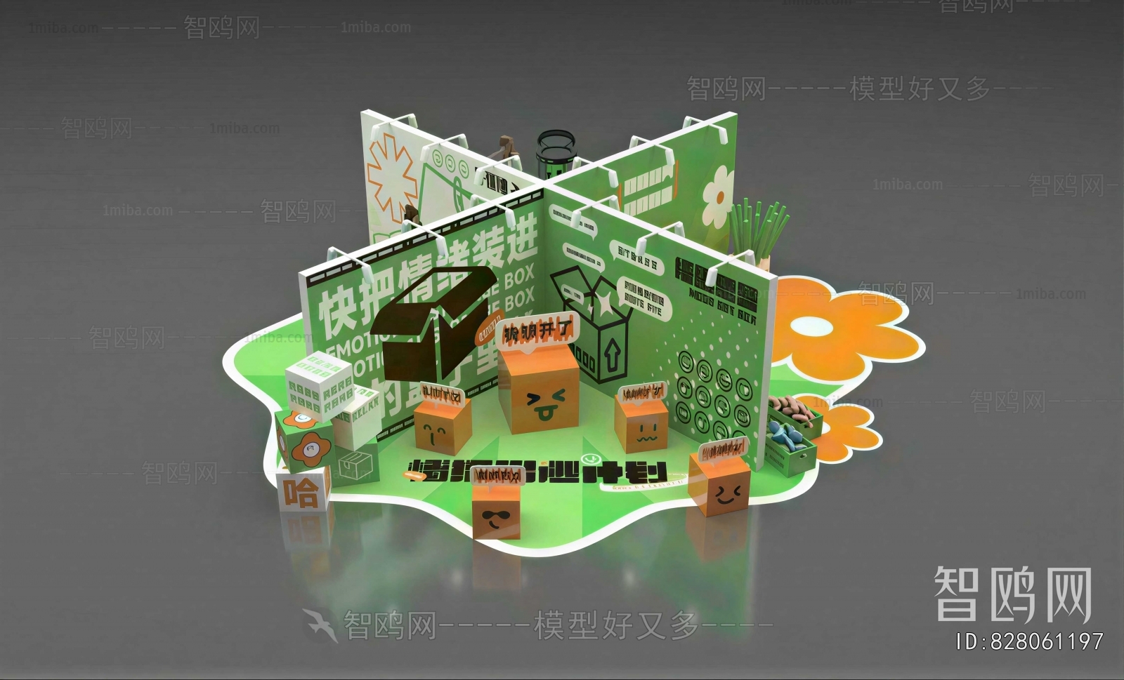 Modern Appearance Of Commercial Building