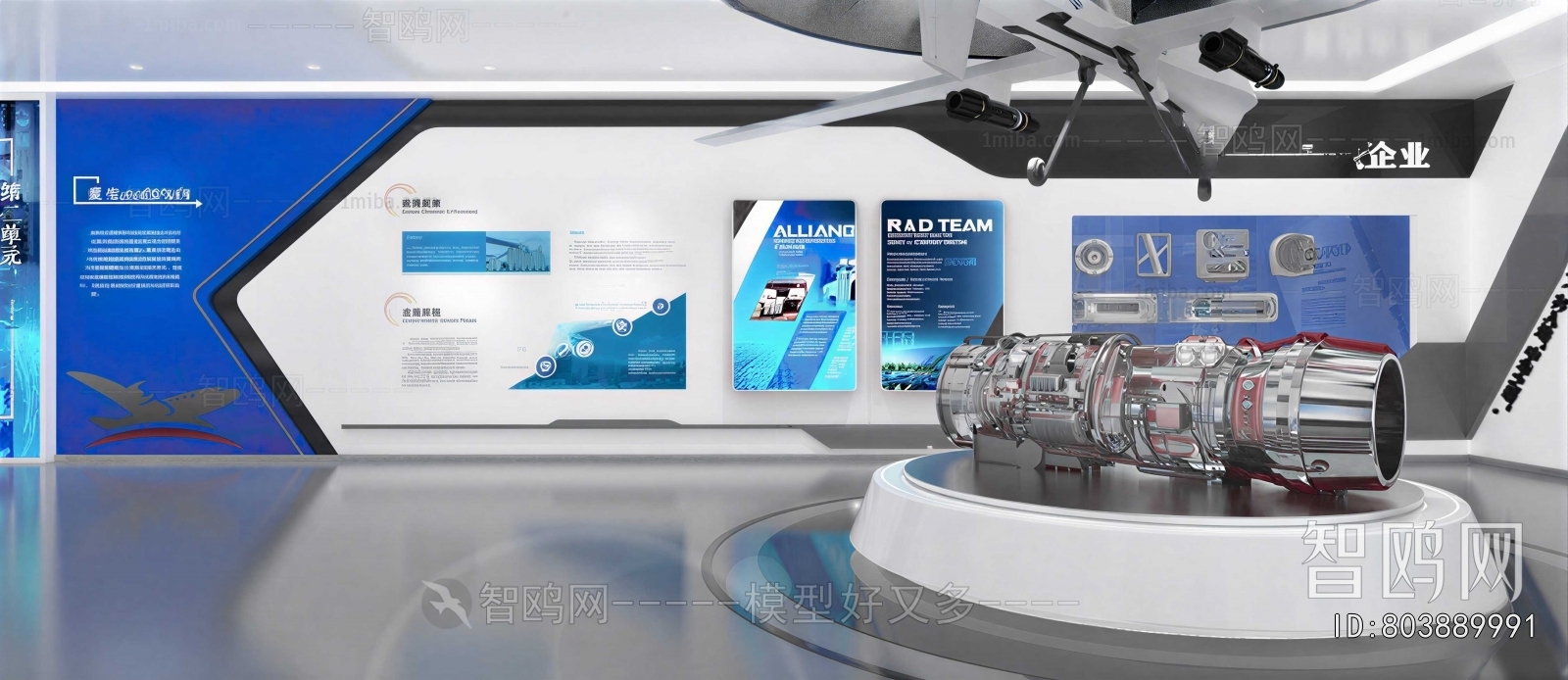 Modern Exhibition Hall