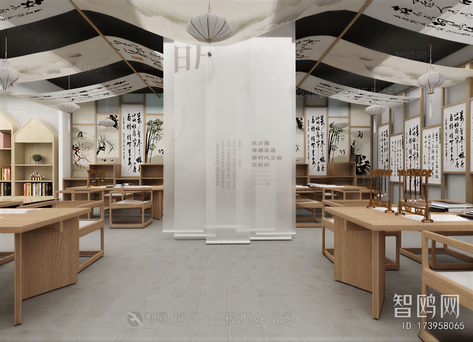 New Chinese Style Calligraphy Classroom