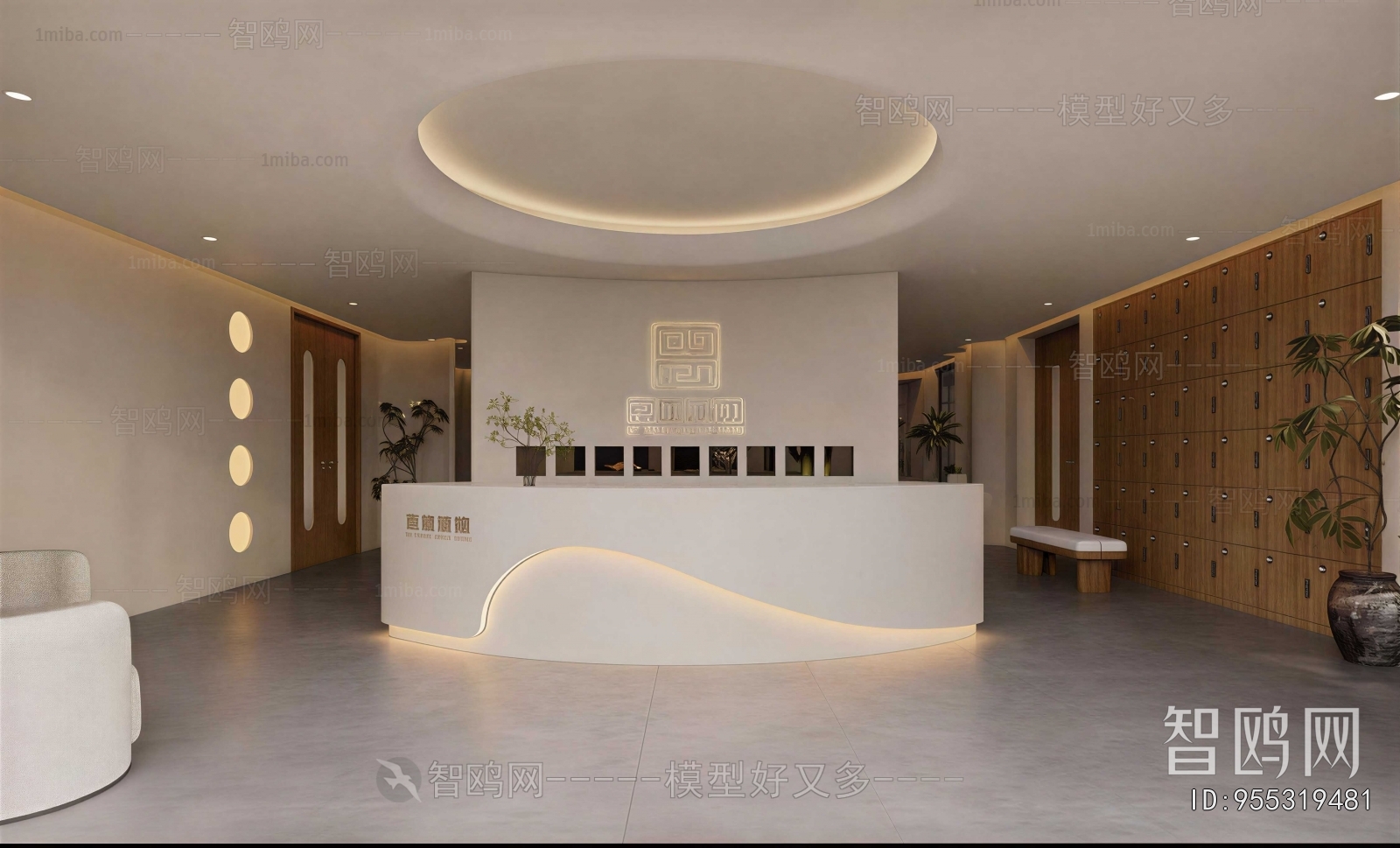 Modern Office Reception Desk