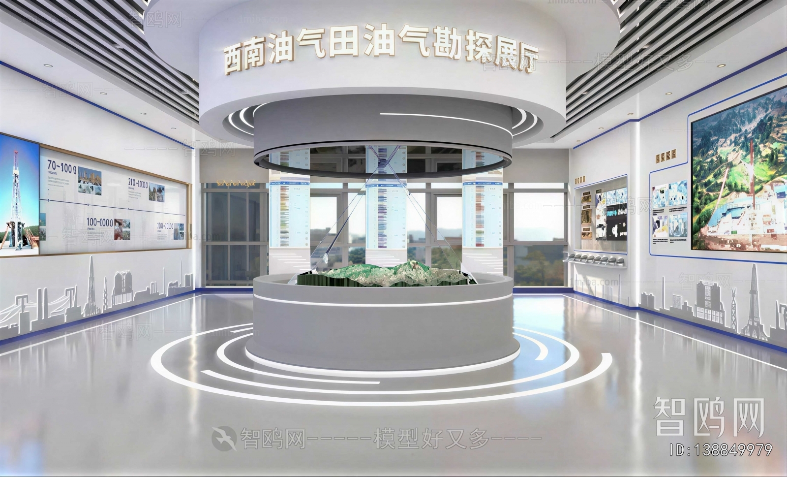 Modern Exhibition Hall