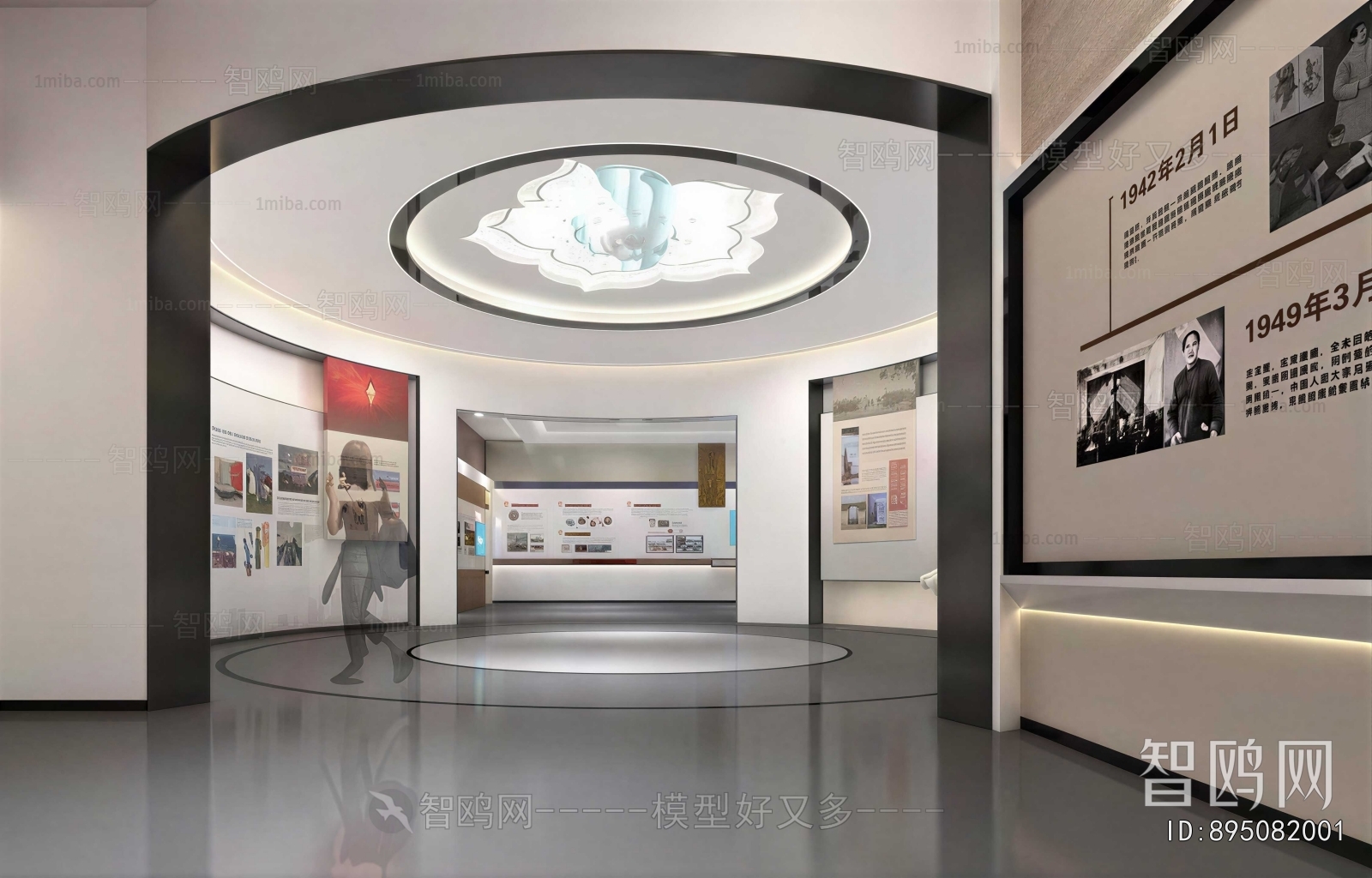 Modern Exhibition Hall