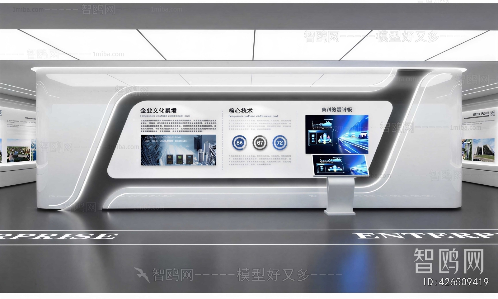 Modern Exhibition Hall