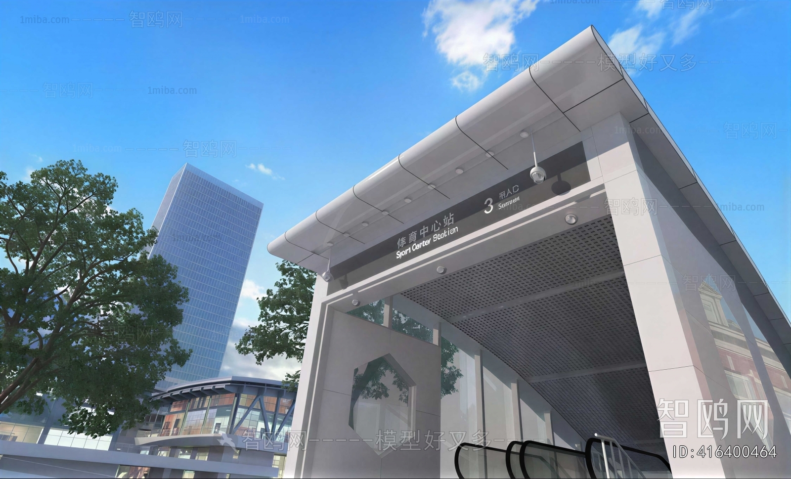 Modern Public Building