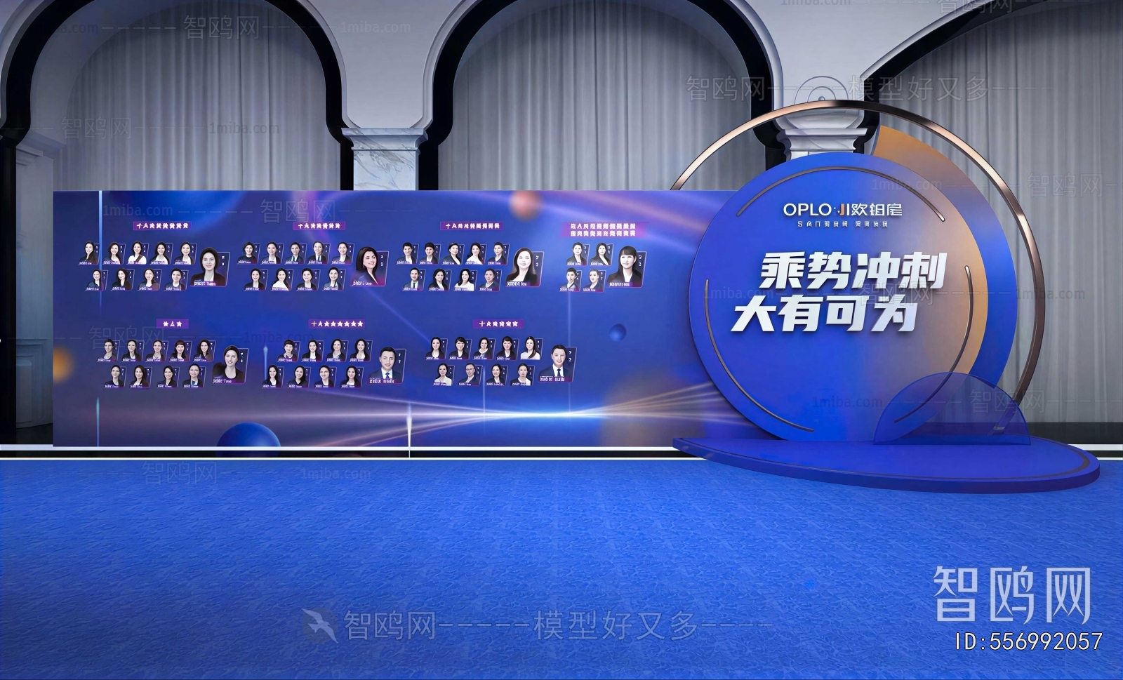 Modern Stage Performance