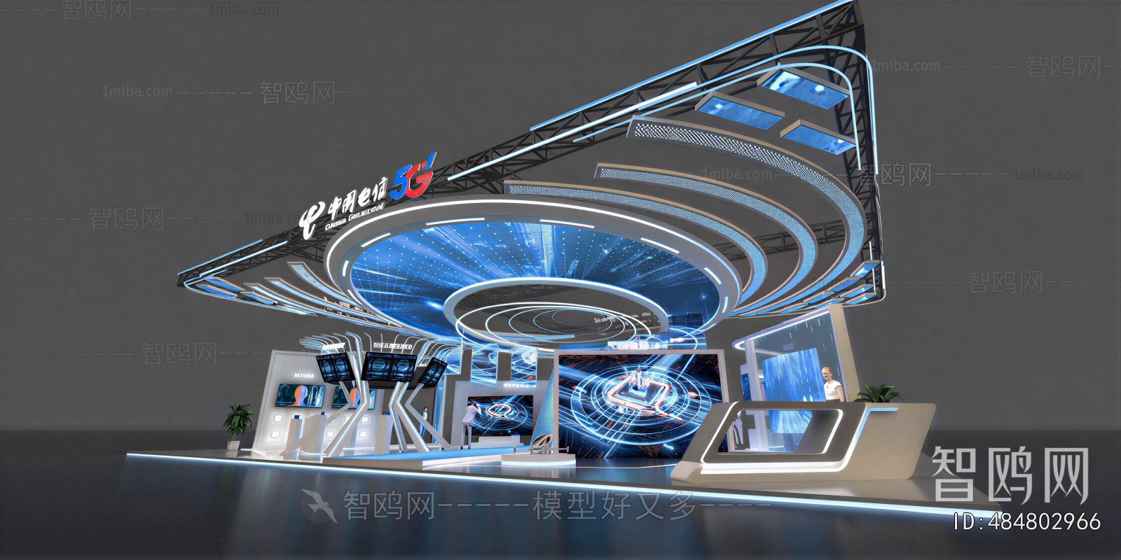 Modern Exhibition Hall