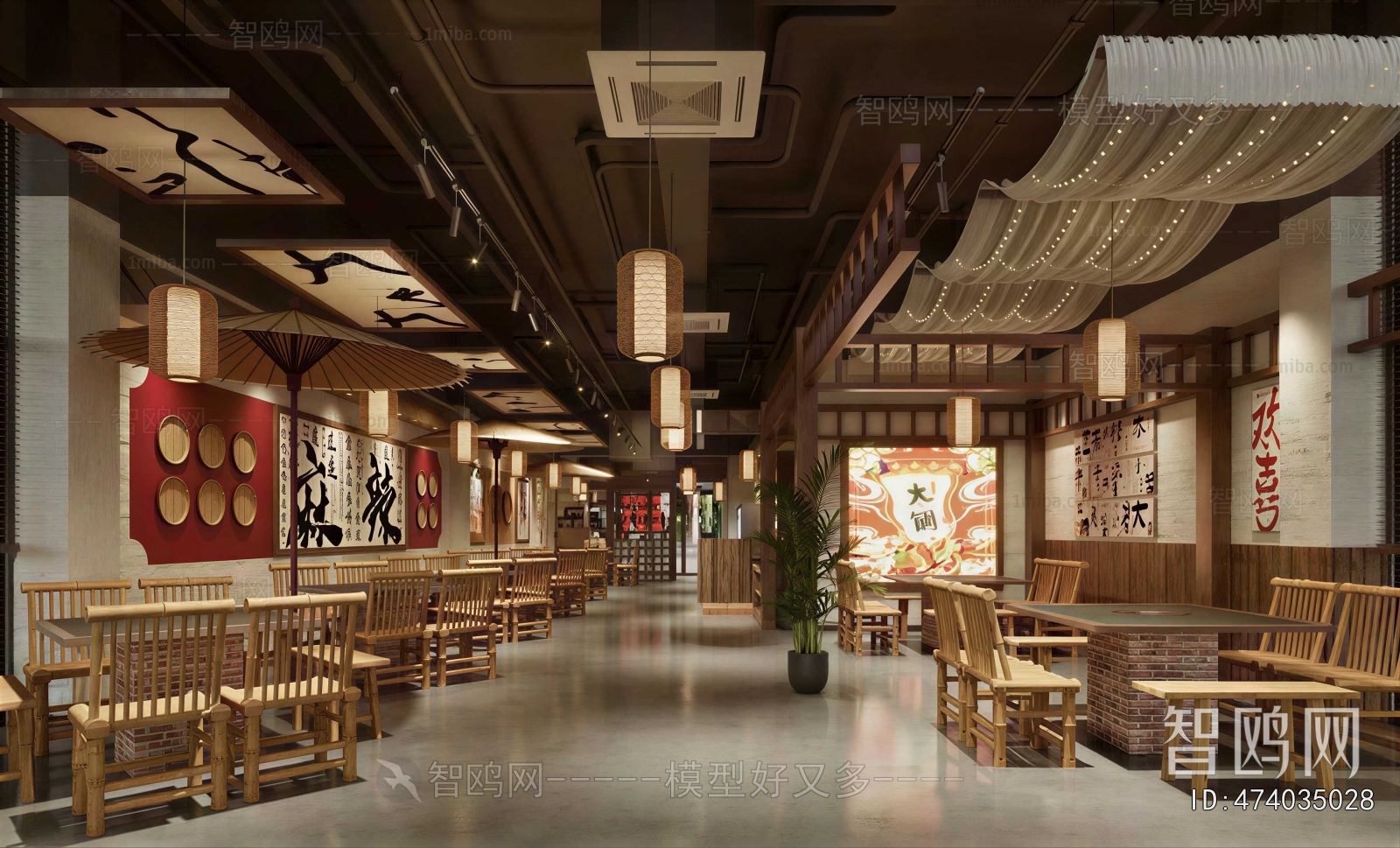 New Chinese Style Restaurant