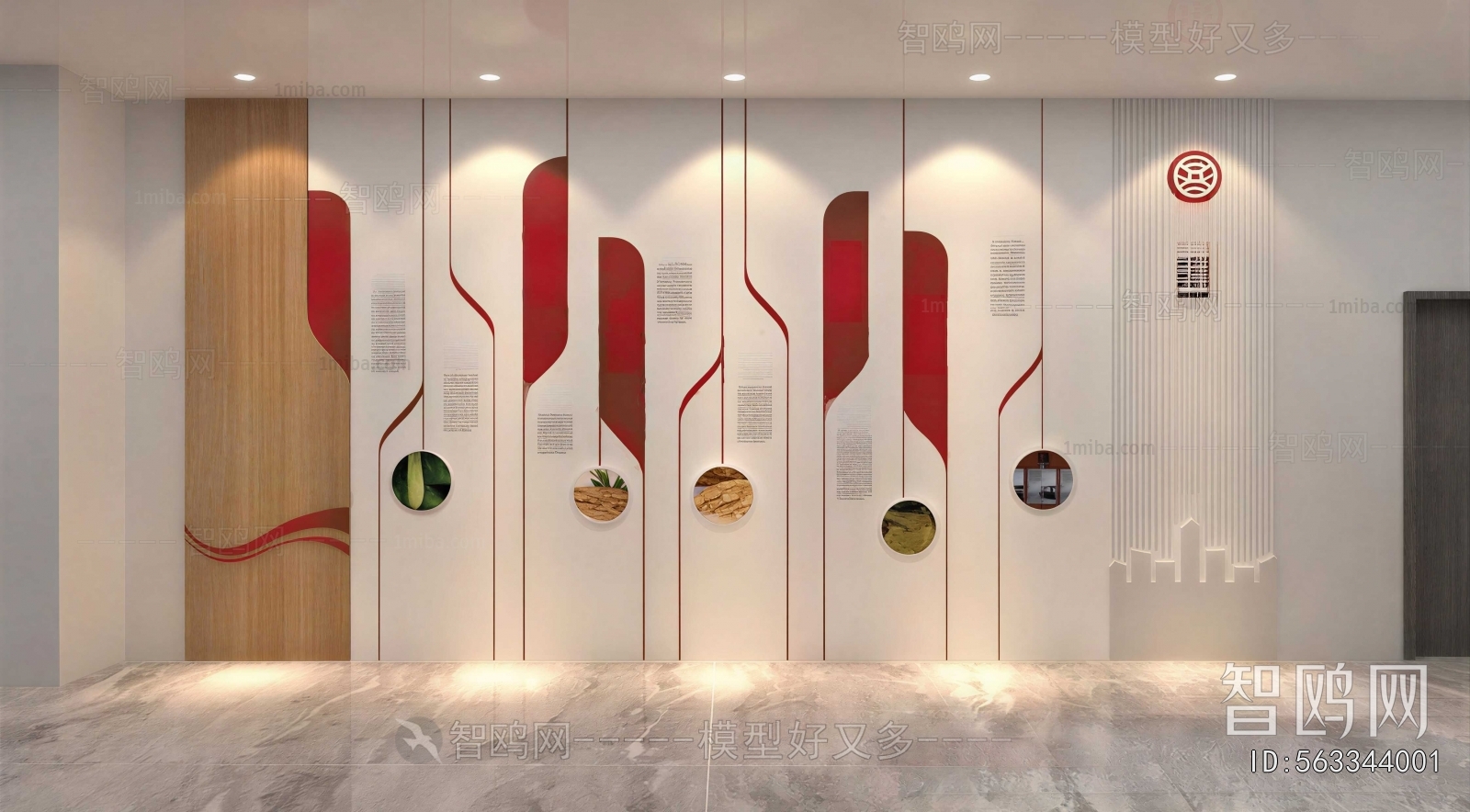 Modern Exhibition Hall