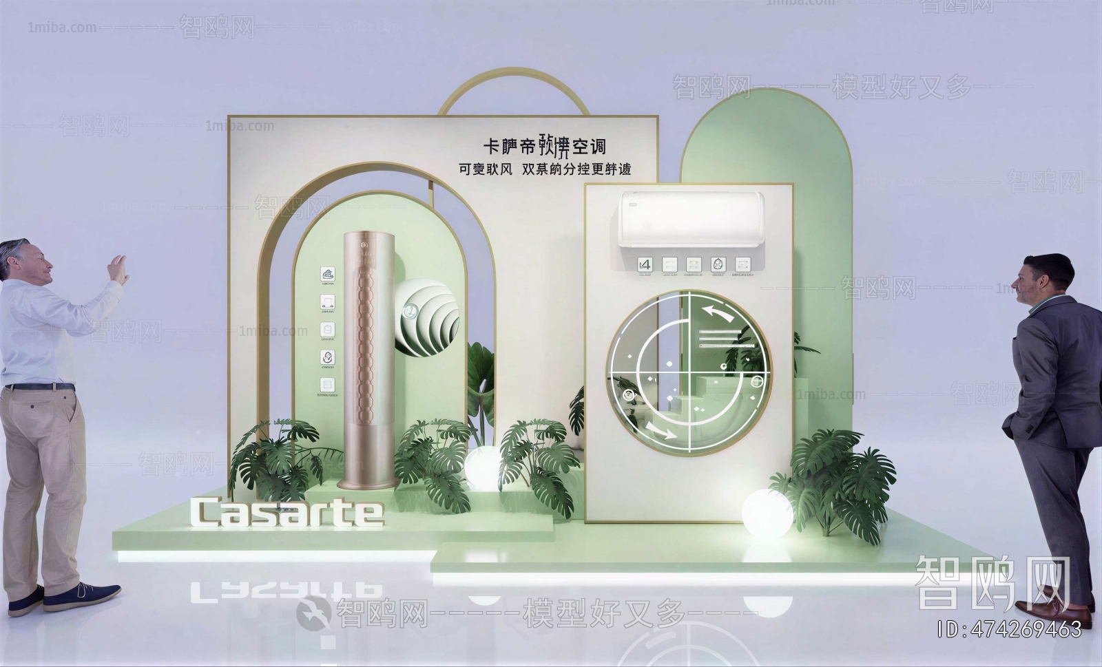 Modern Exhibition Hall