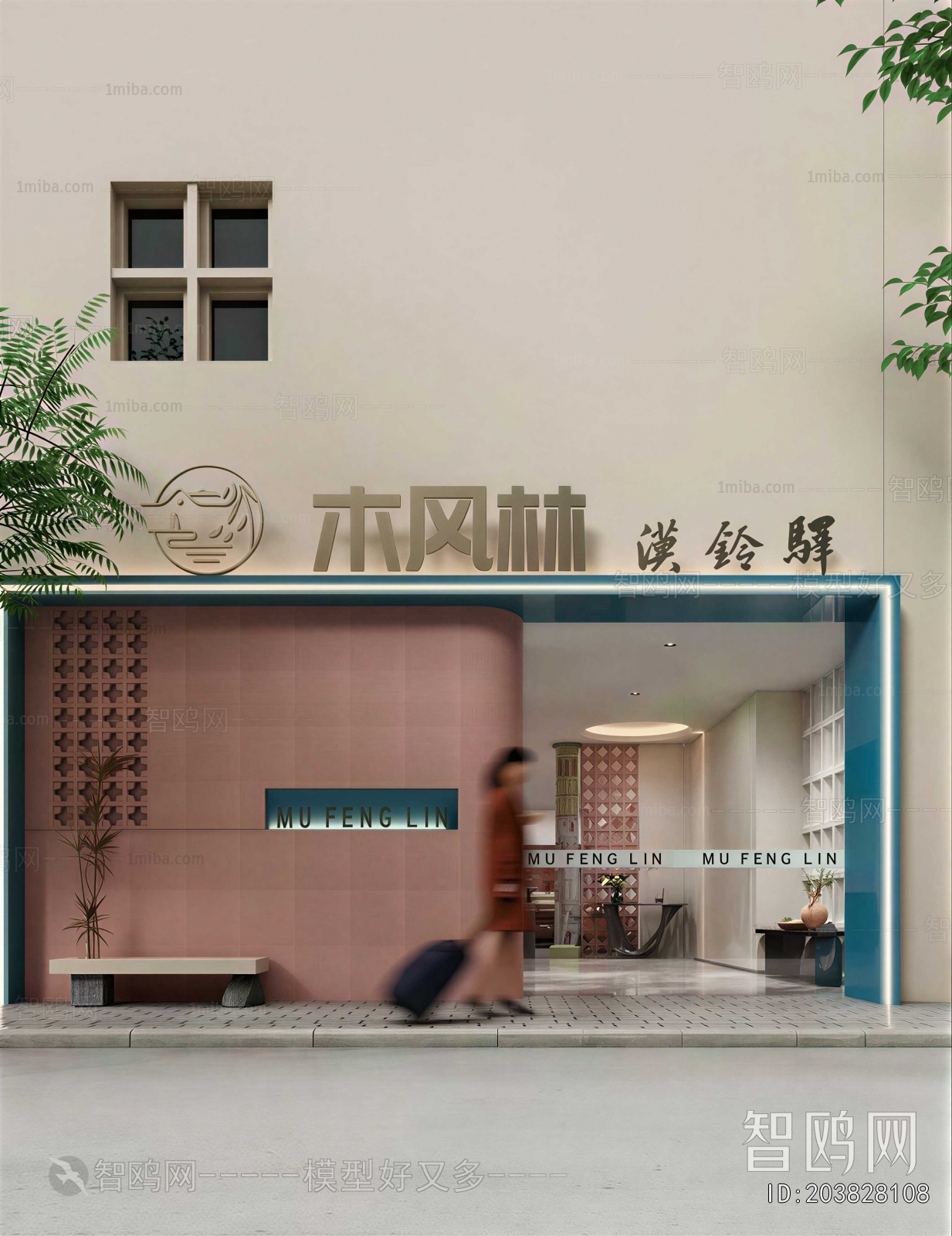 Modern Facade Element