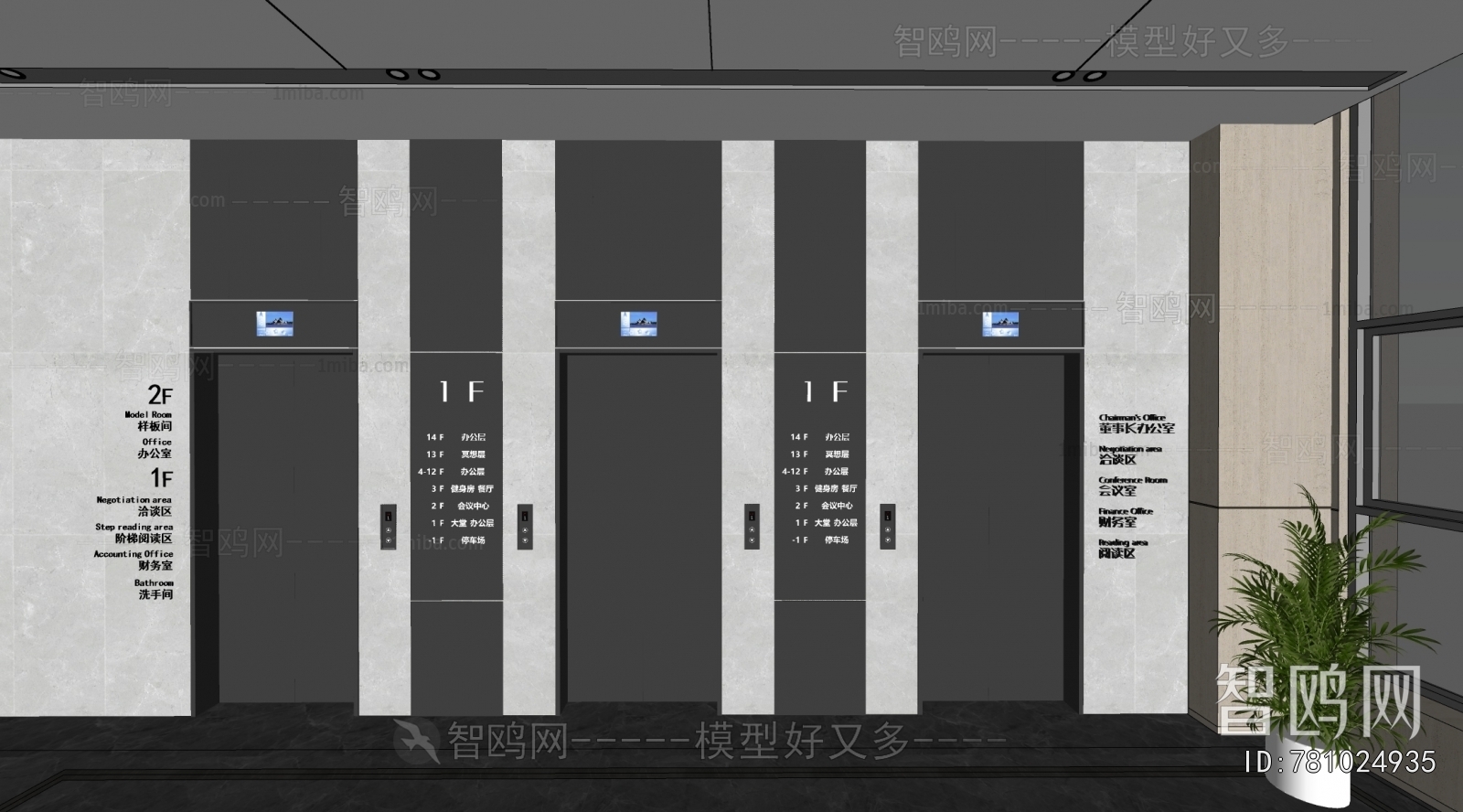 Modern Office Elevator Hall