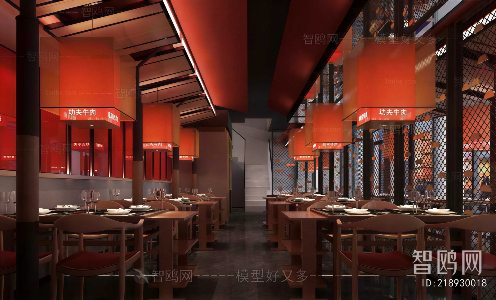 New Chinese Style Restaurant