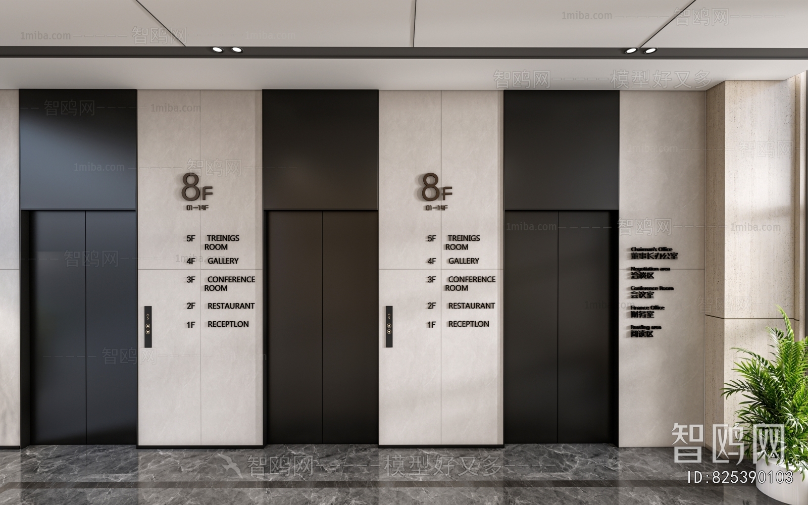 Modern Office Elevator Hall